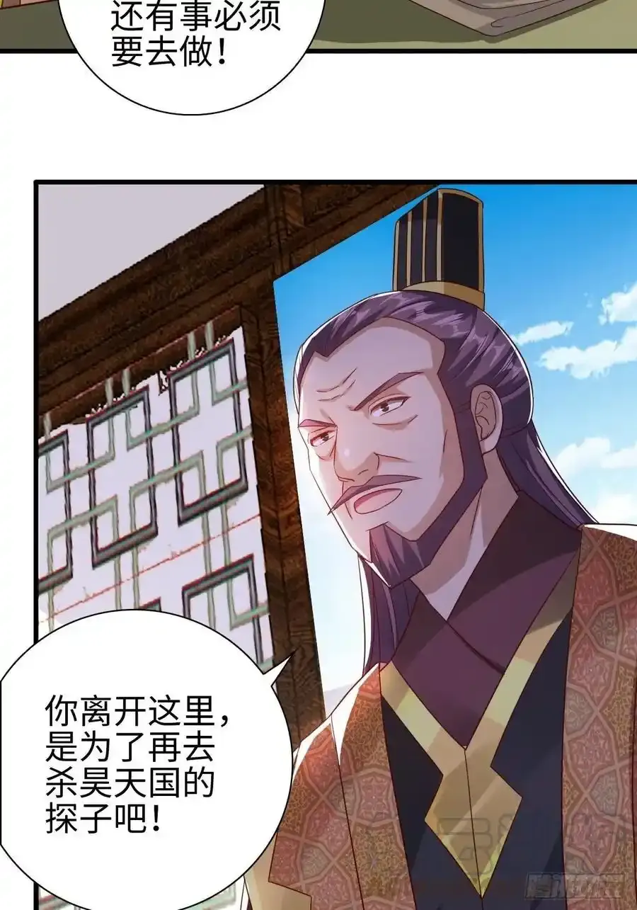 司徒无忧的体质16