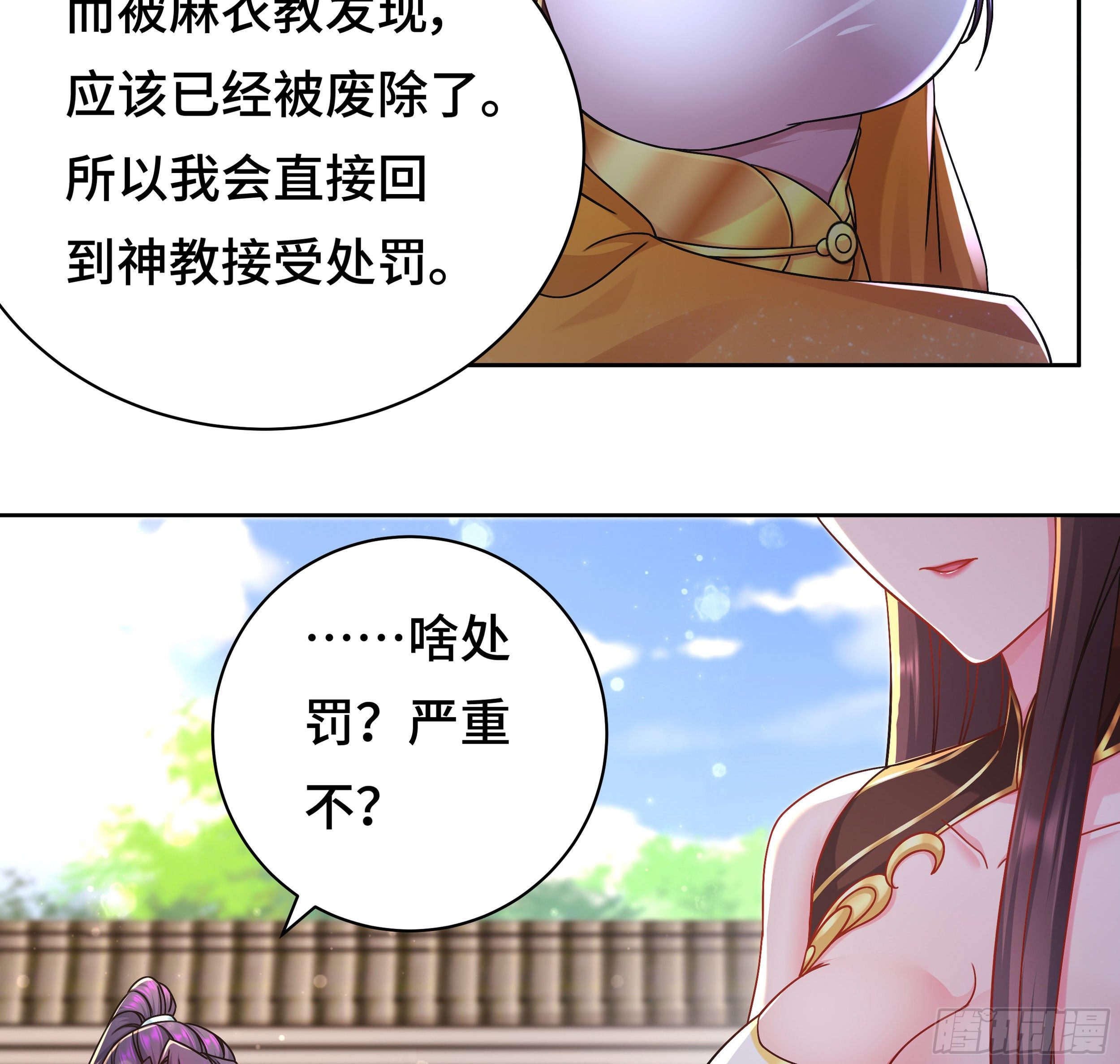媚功的后遗症9