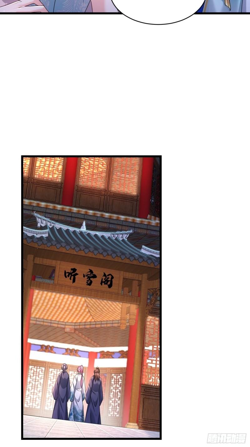 神秘的刺客21