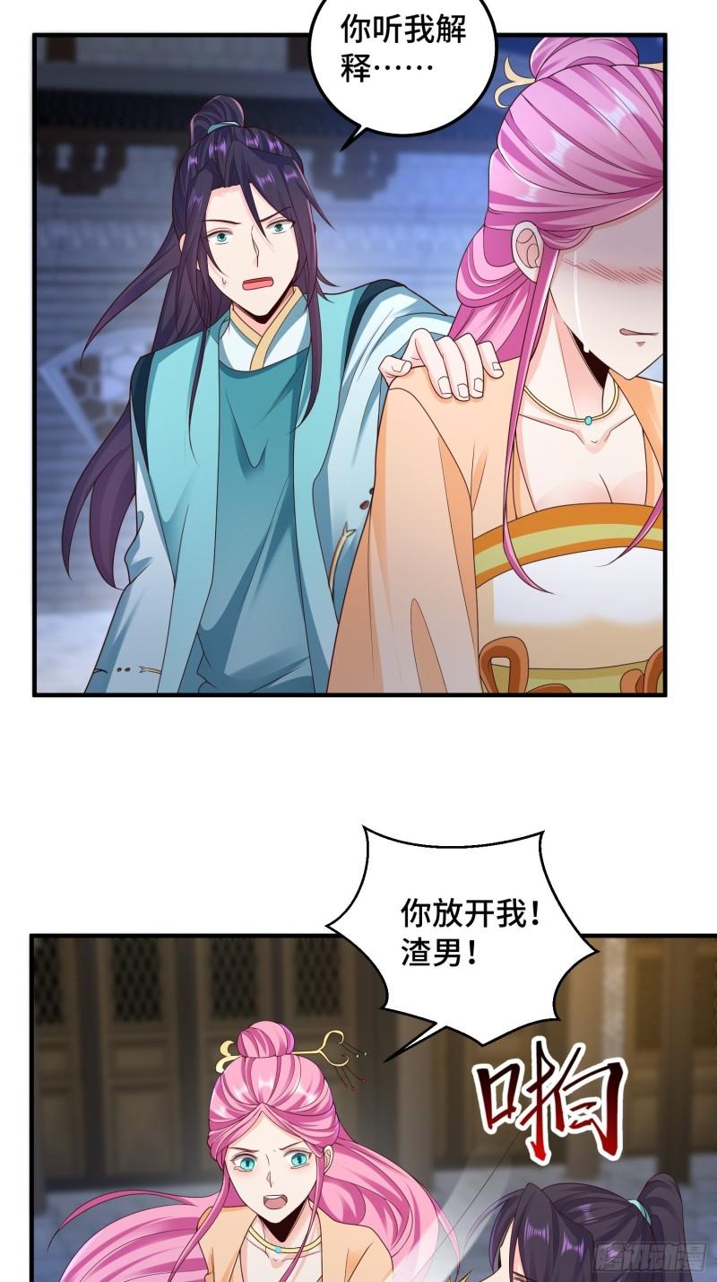 生命巨龙的下落3