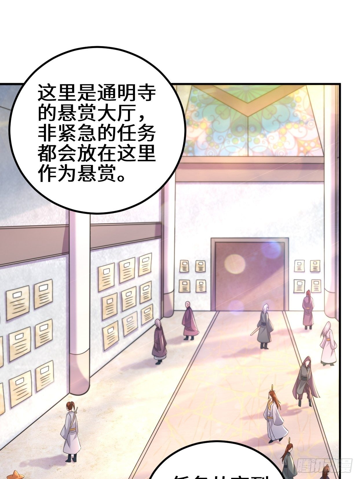 接取悬赏1