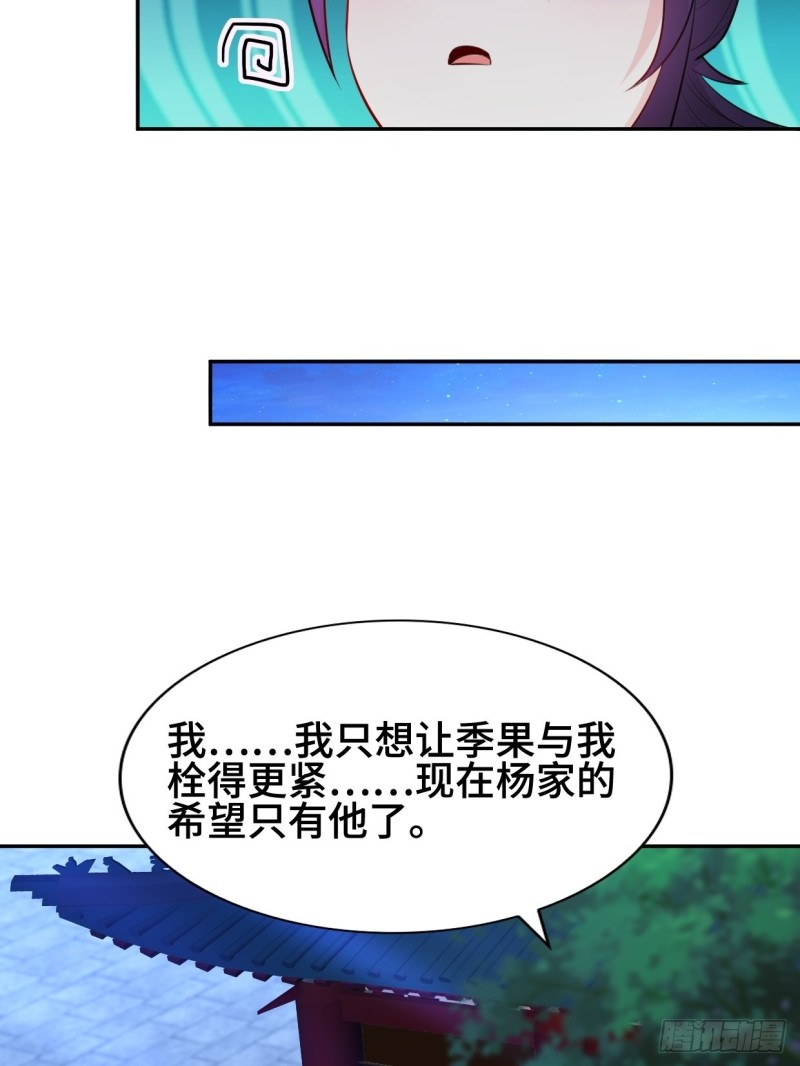 云纤尘入住11