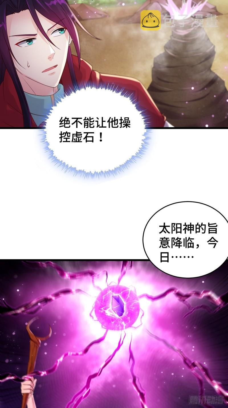 大祭司11