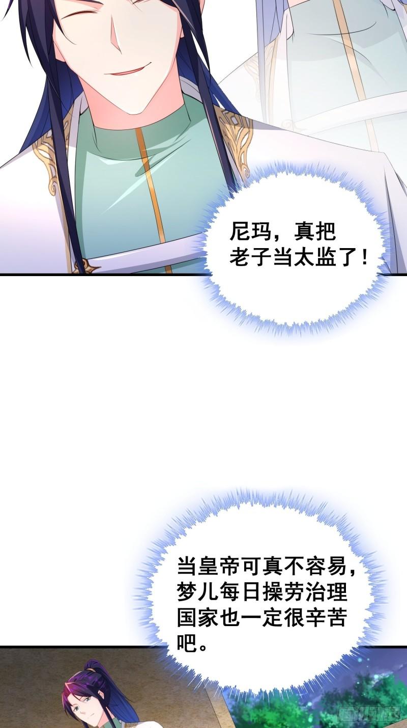 寡不敌众32