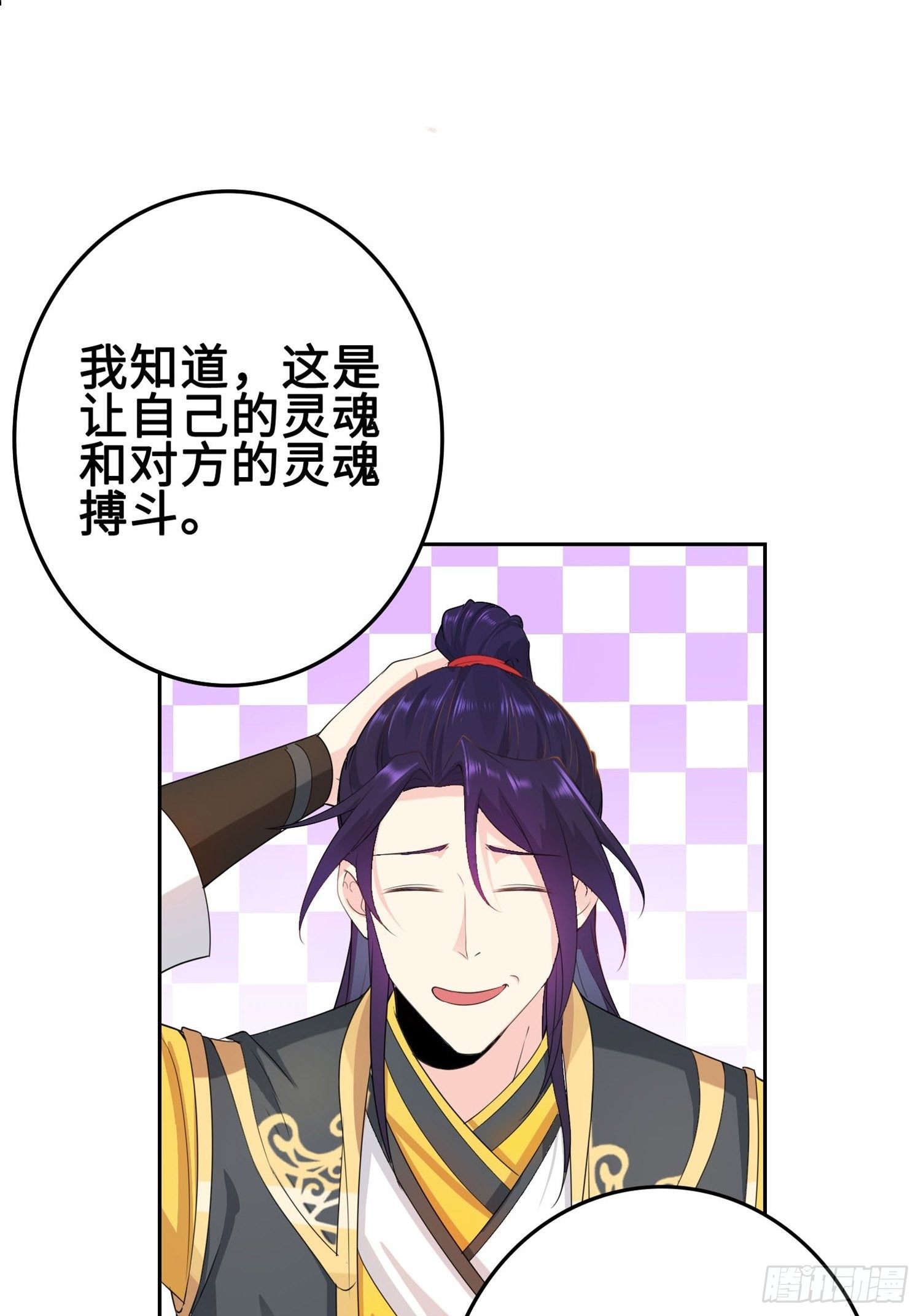 “千手之魔”12