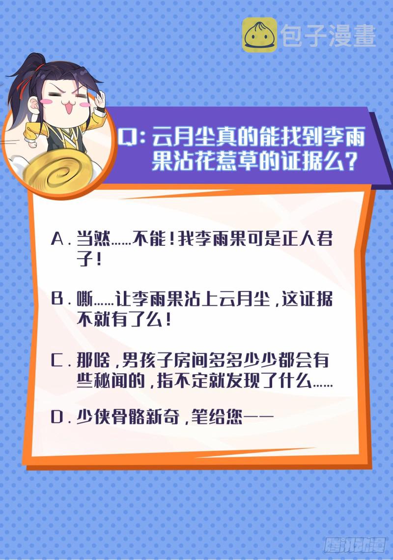 初探通天塔39