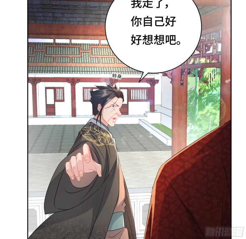 媚功的后遗症40