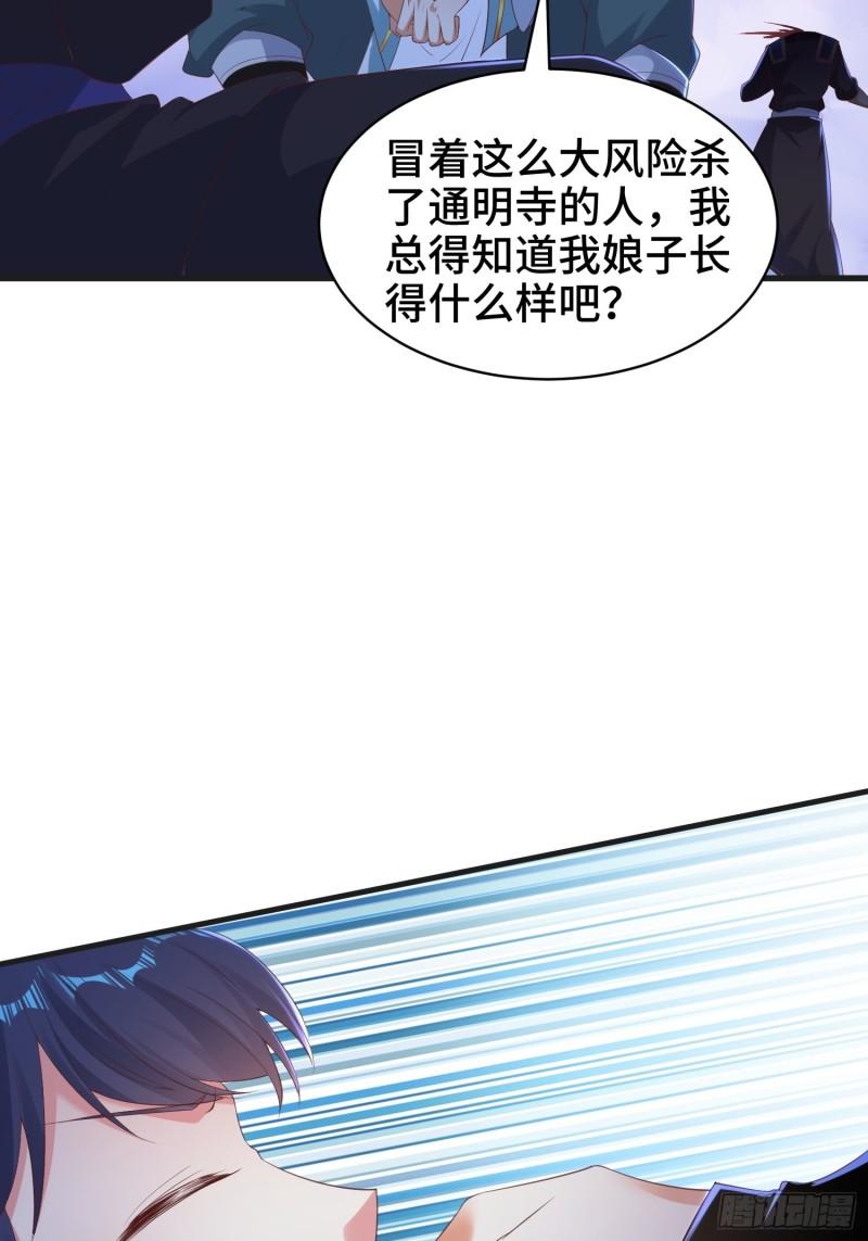 再续前缘41