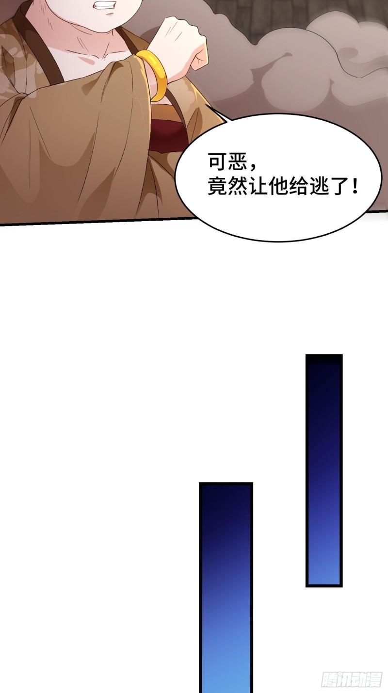 绝世宝刀30