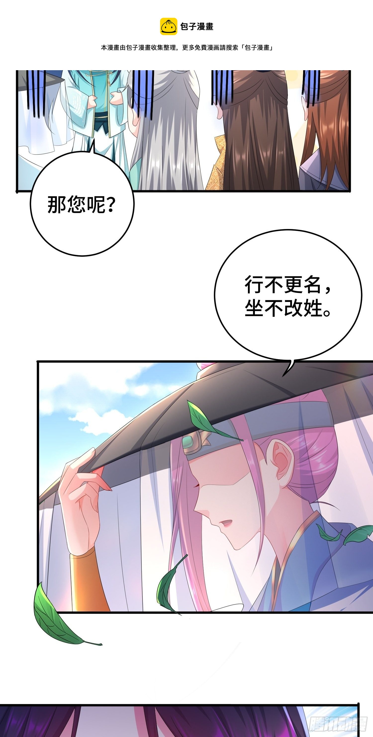 当街打斗4