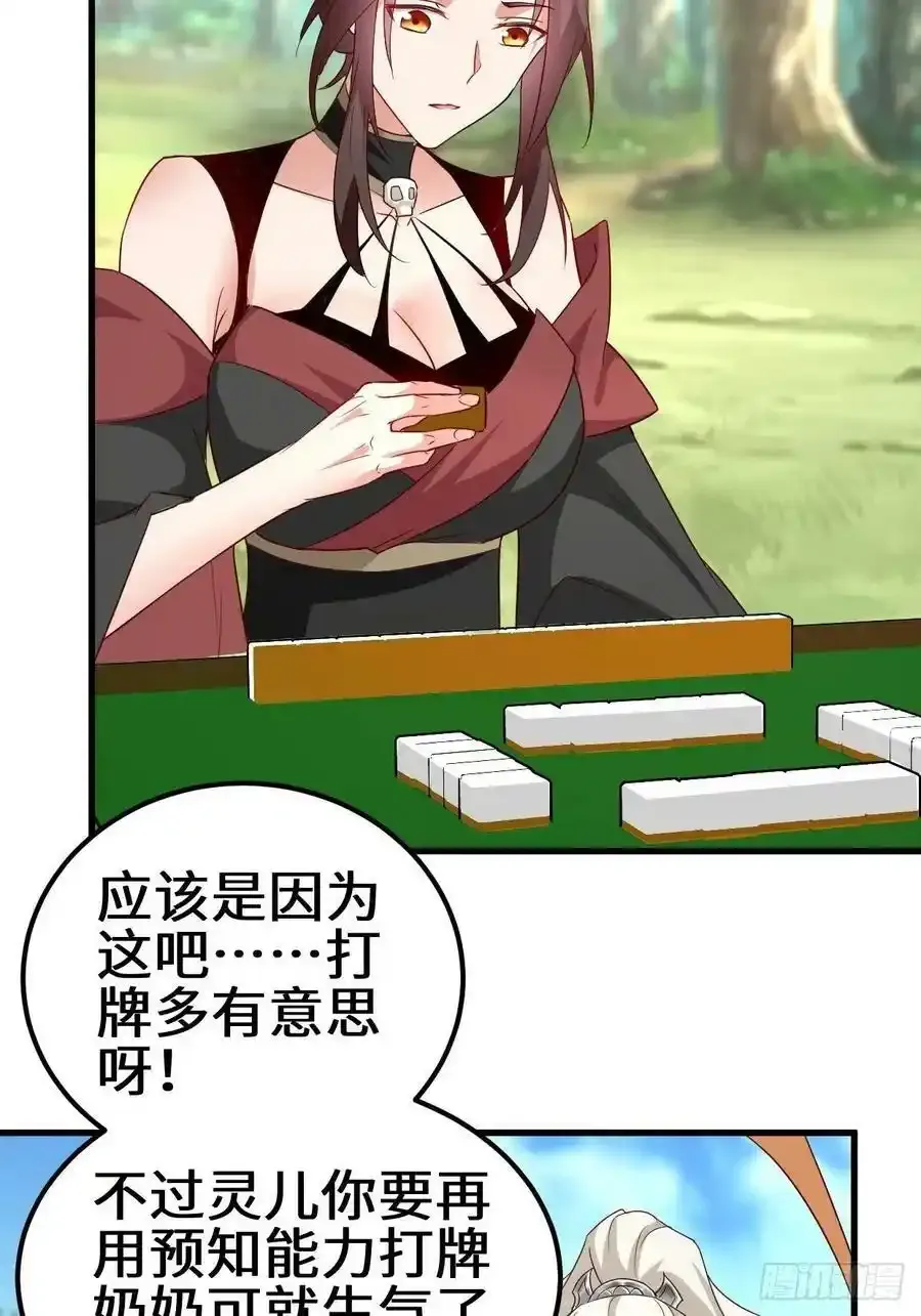 不负此生17