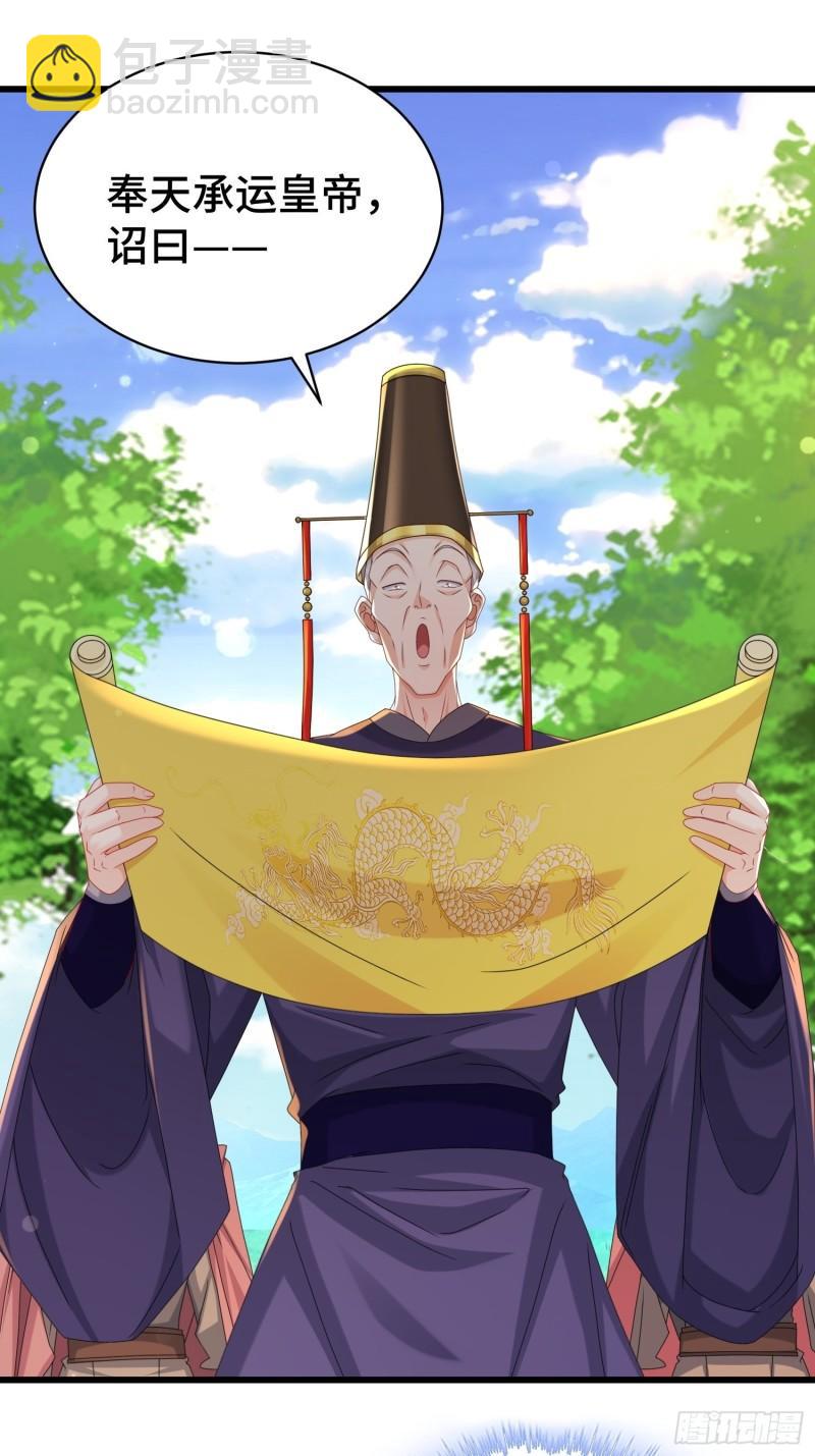 命运多舛44