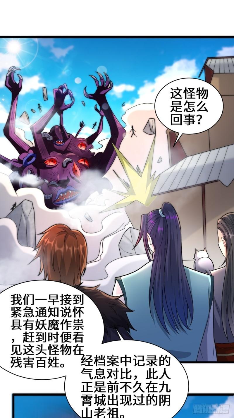 怀县之灾6