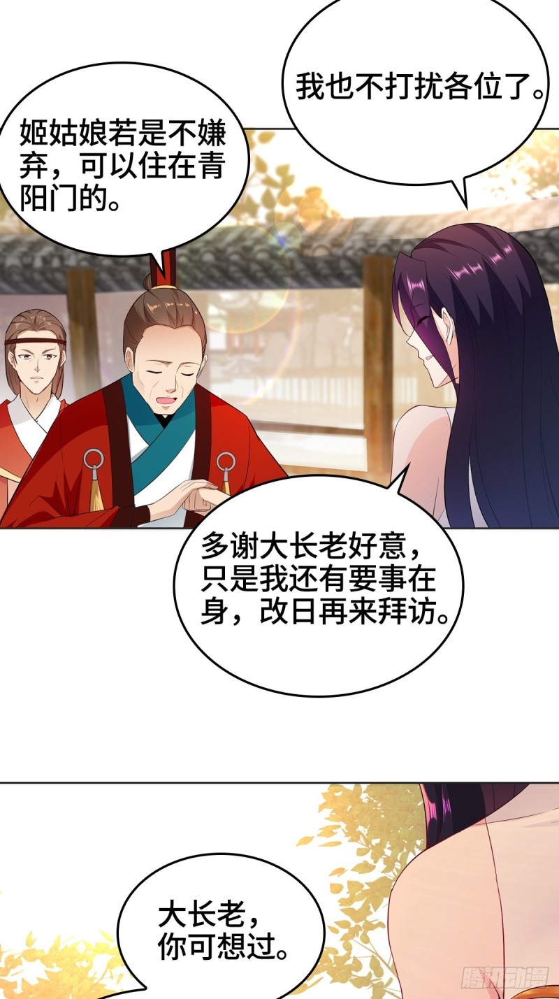 血参到手34