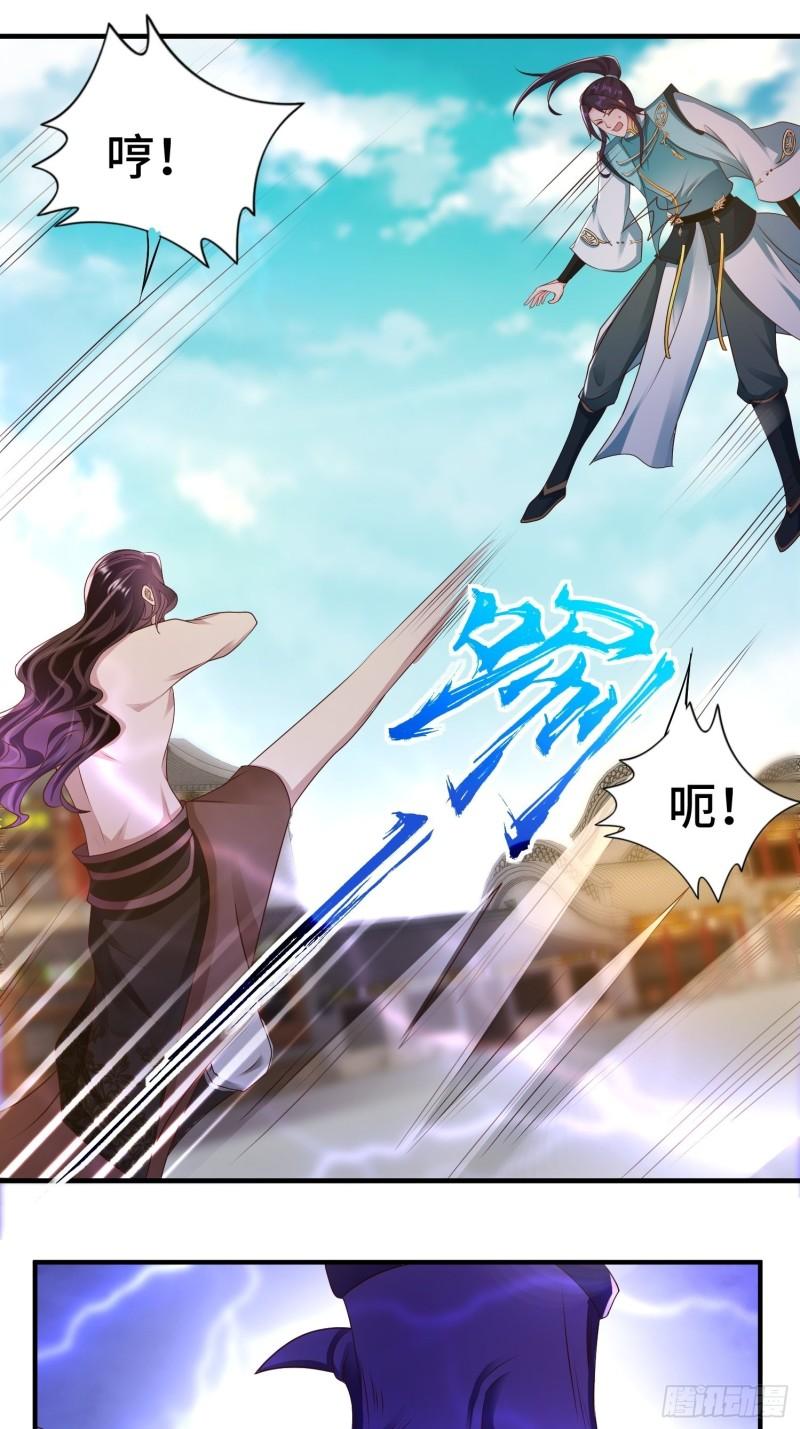 不死之身8