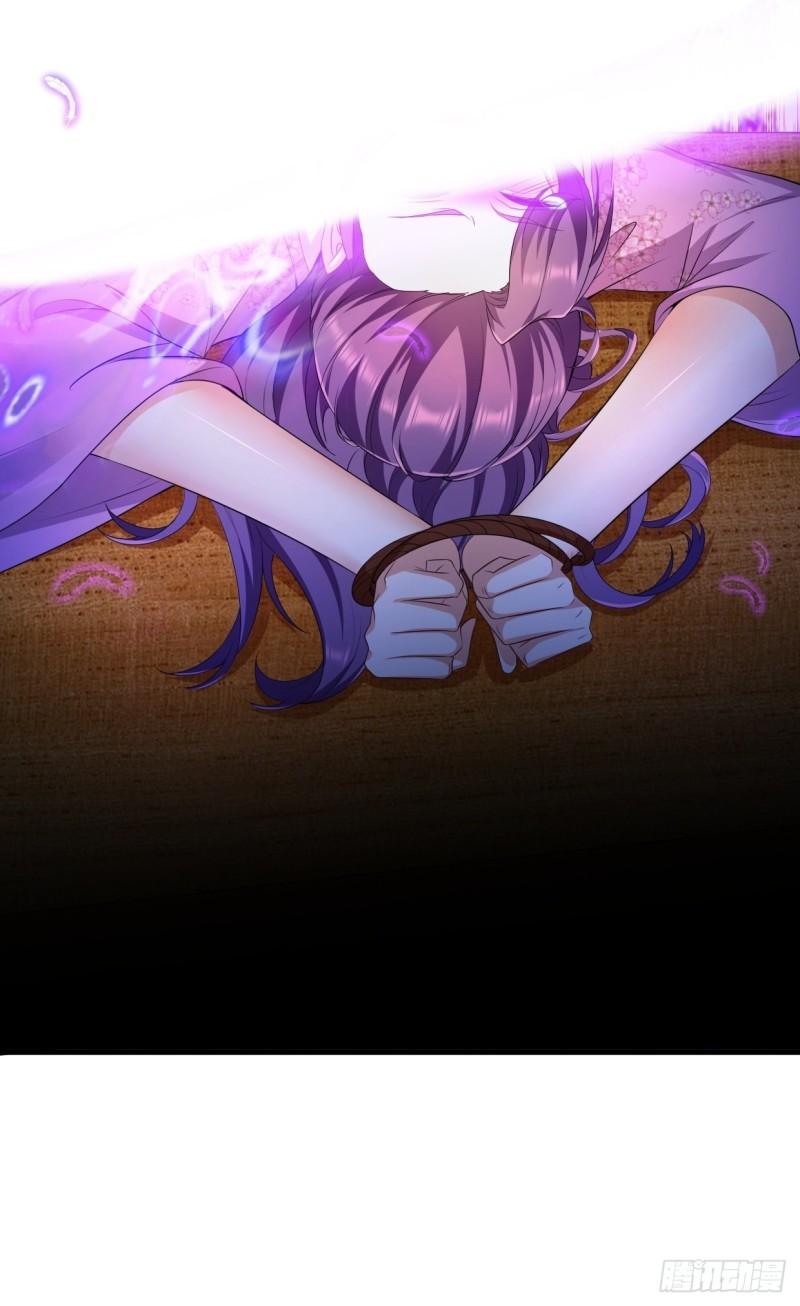 白纸扇的嫉妒32