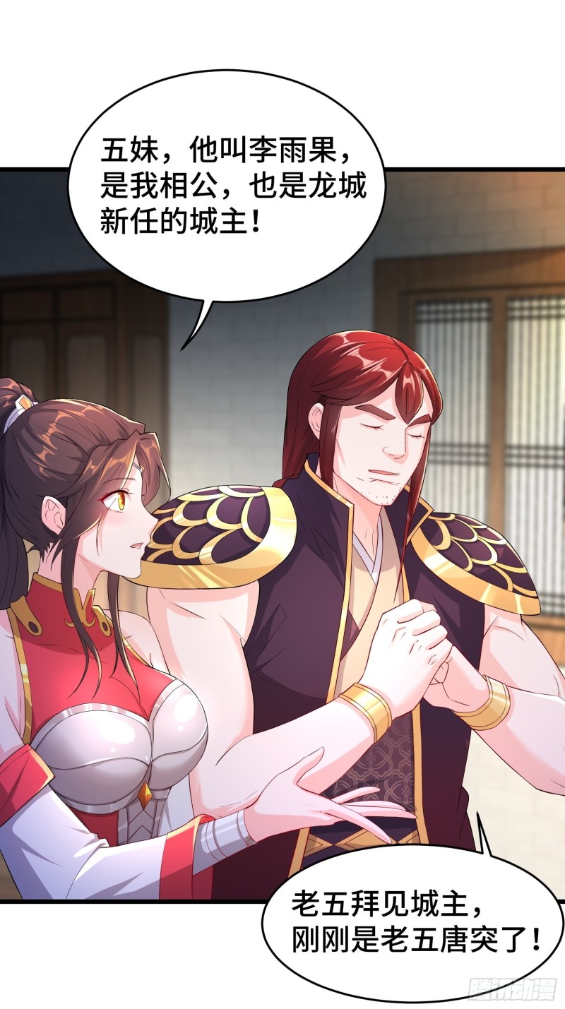 兄妹！37