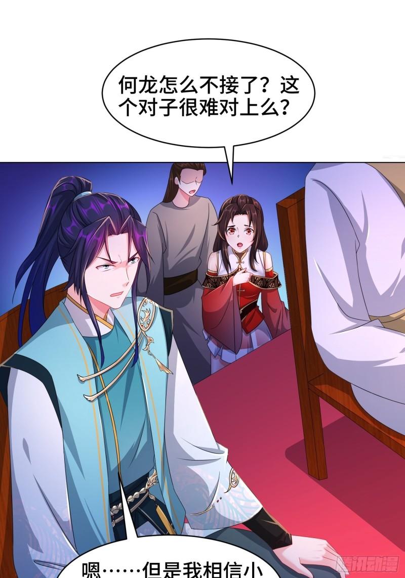 诗词大会39