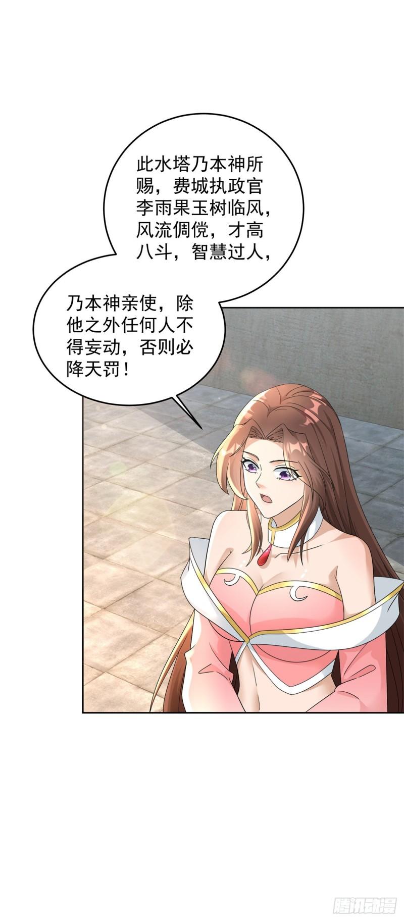 异父异母亲兄弟22