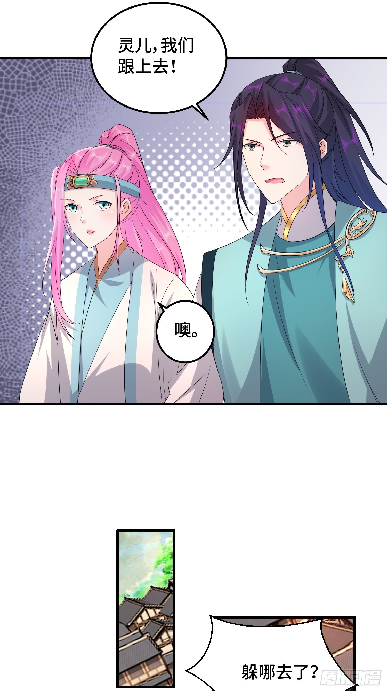 凌云襄的下落10