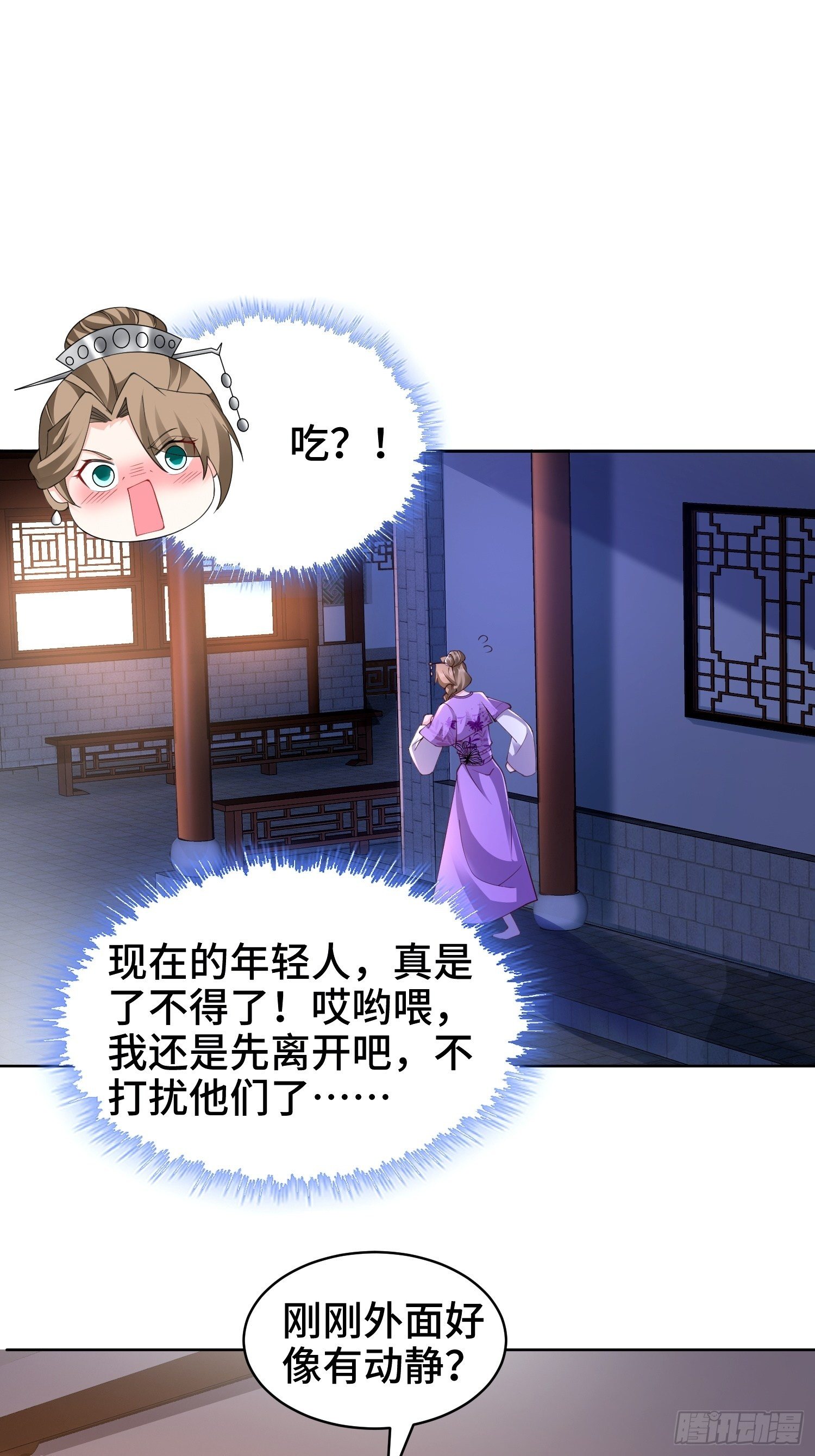 阴山老祖12
