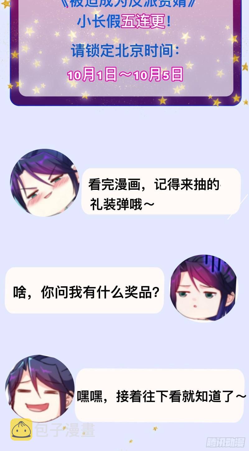 撤军回金38