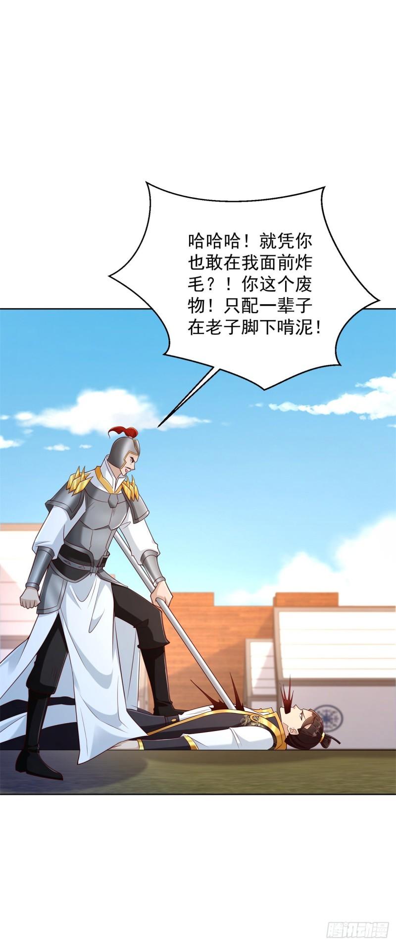 星月弯刀38