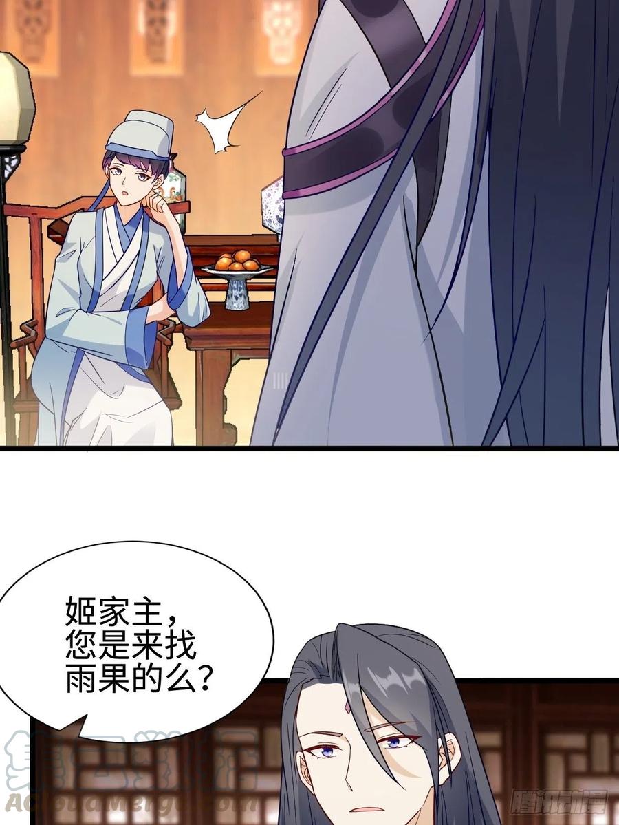 心疼你！39