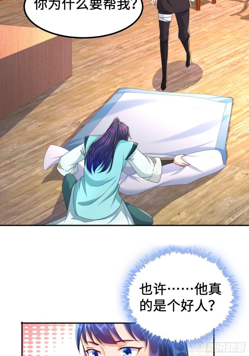 丫鬟白骨哀15