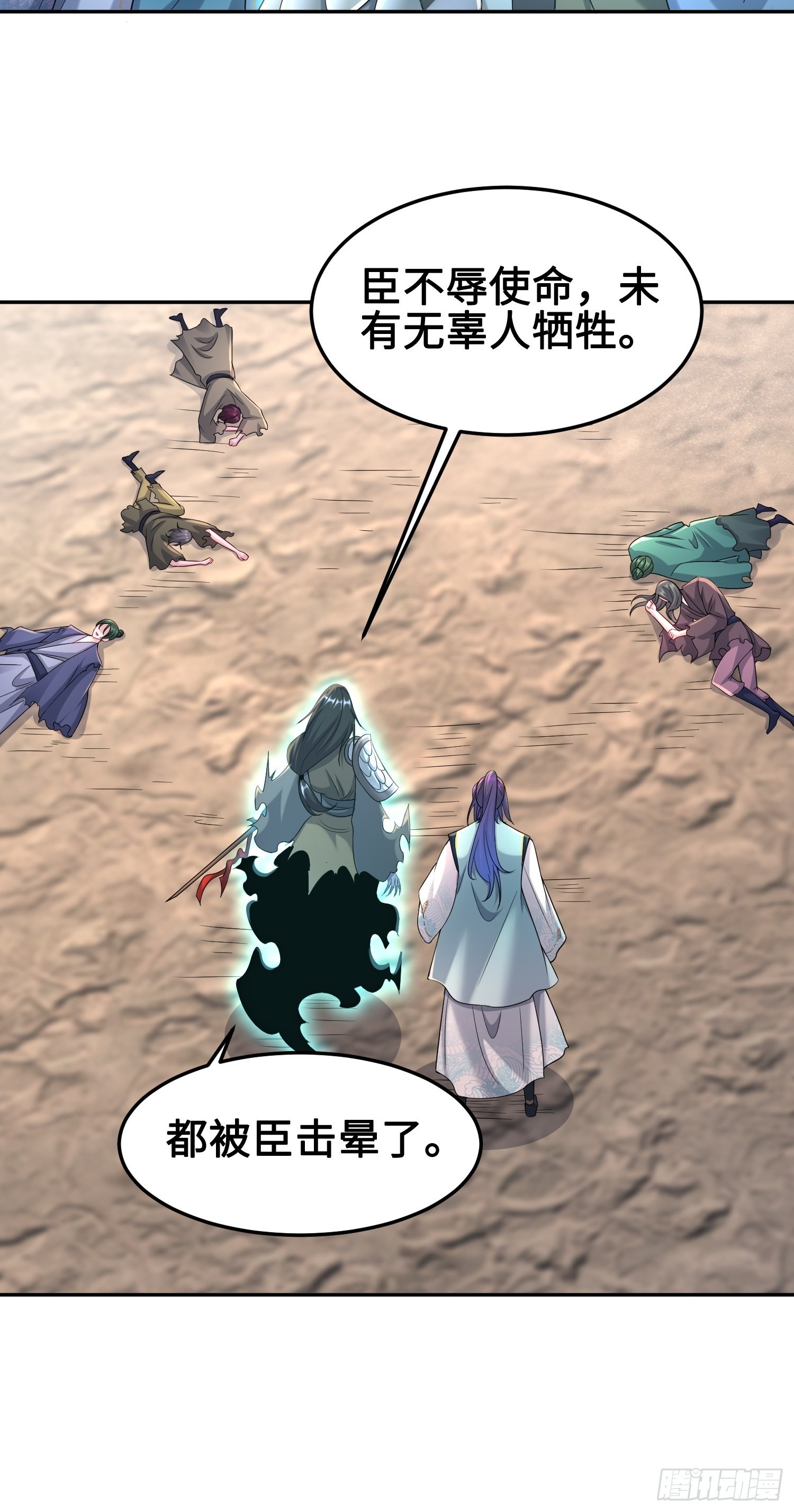 神教的扩张7