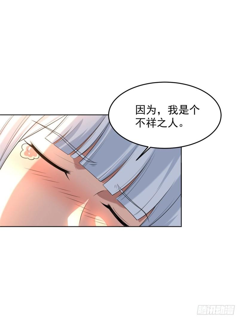 白发如雪27