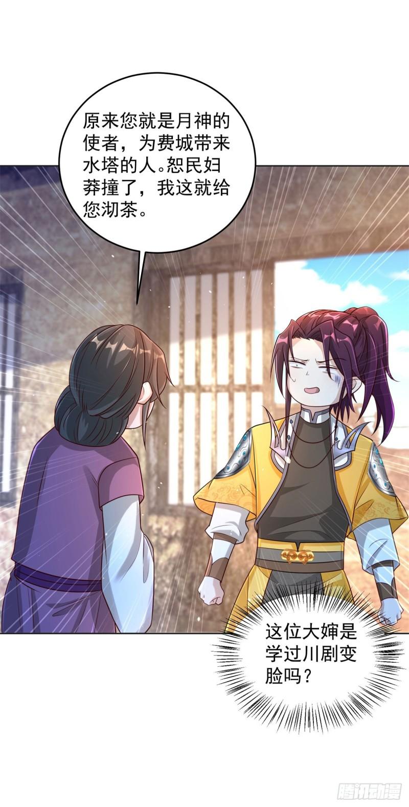 叫我少爷20