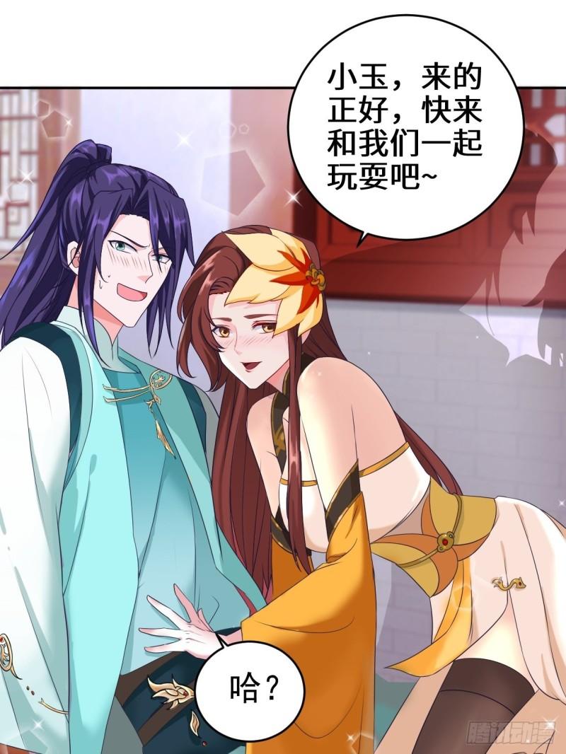 麻衣神教2