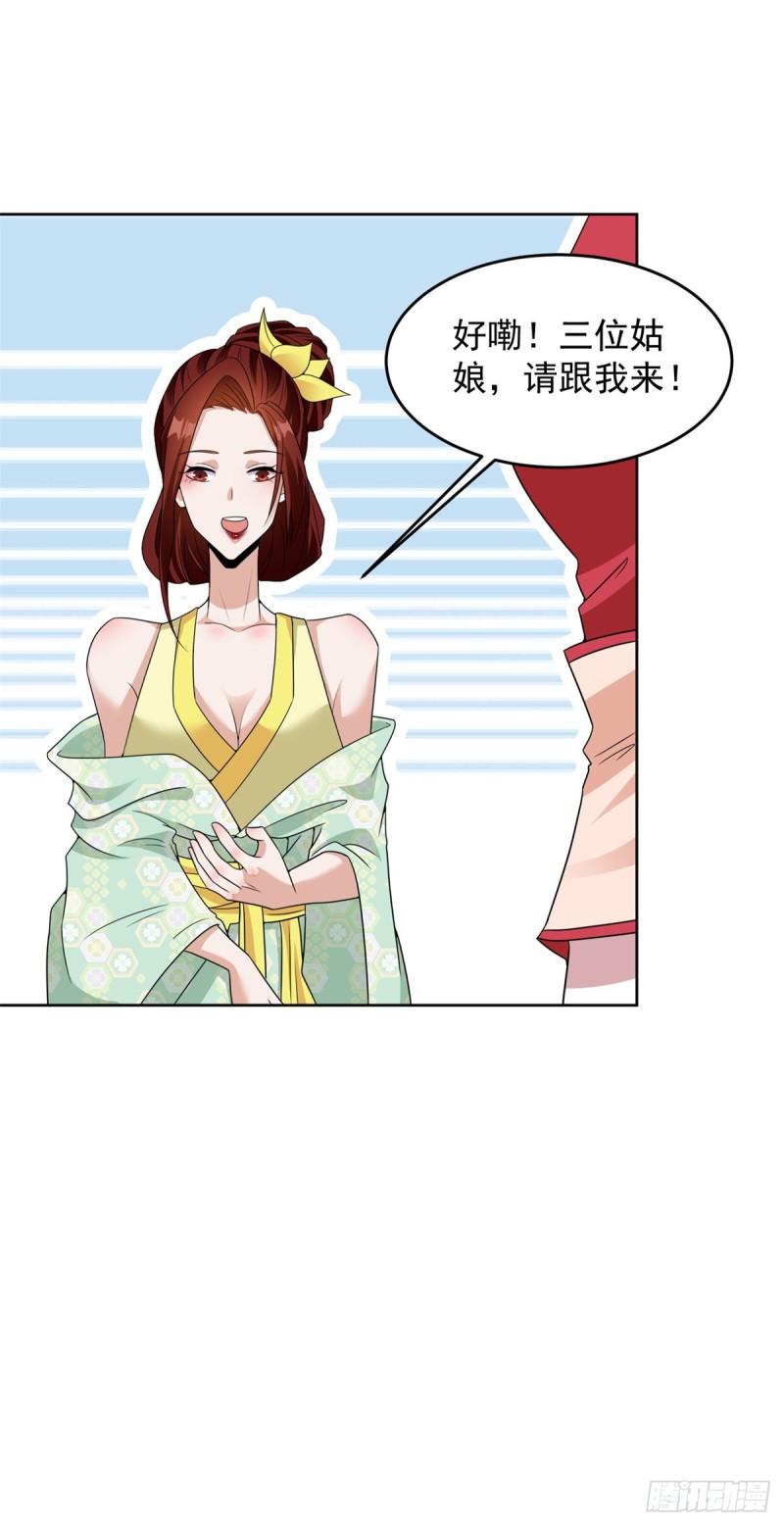 荒原客栈24