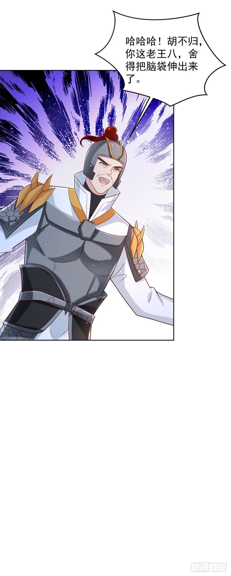 星月弯刀24