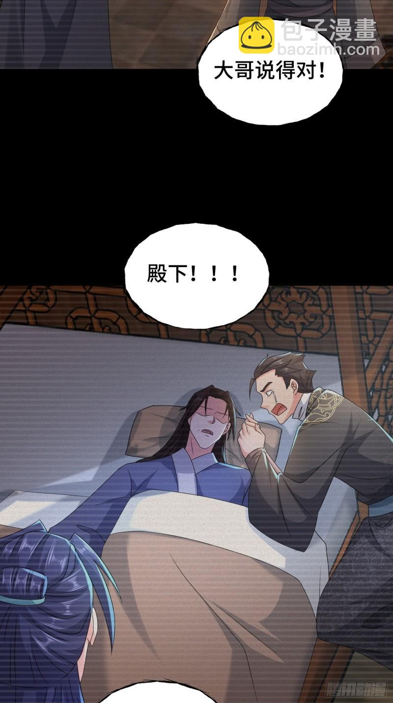 意志传承8