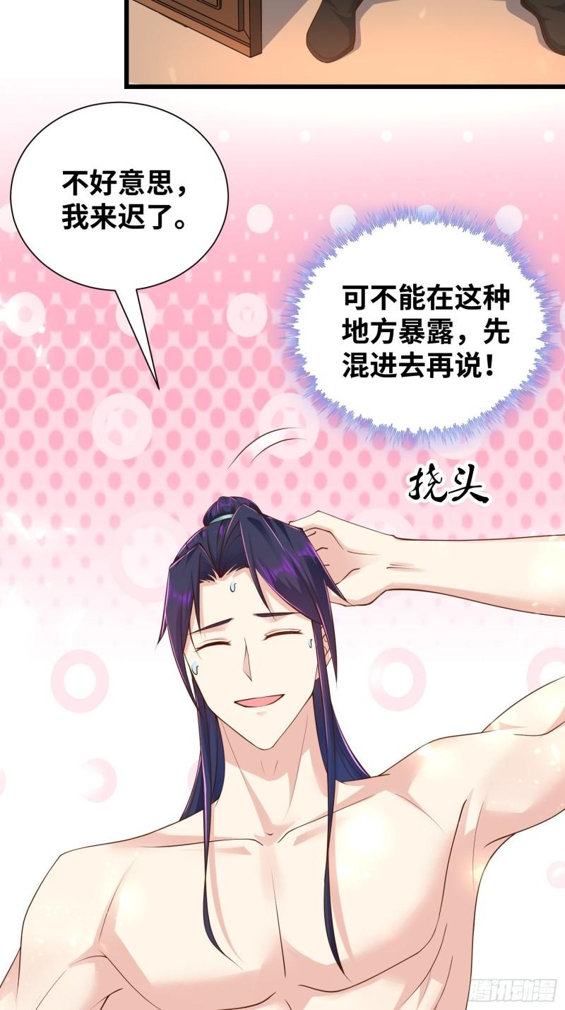 夜访皇宫15