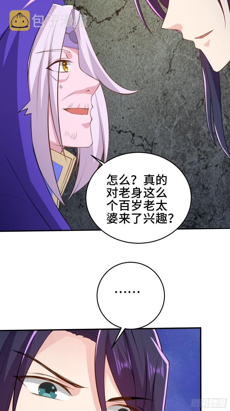 阴谋重重12