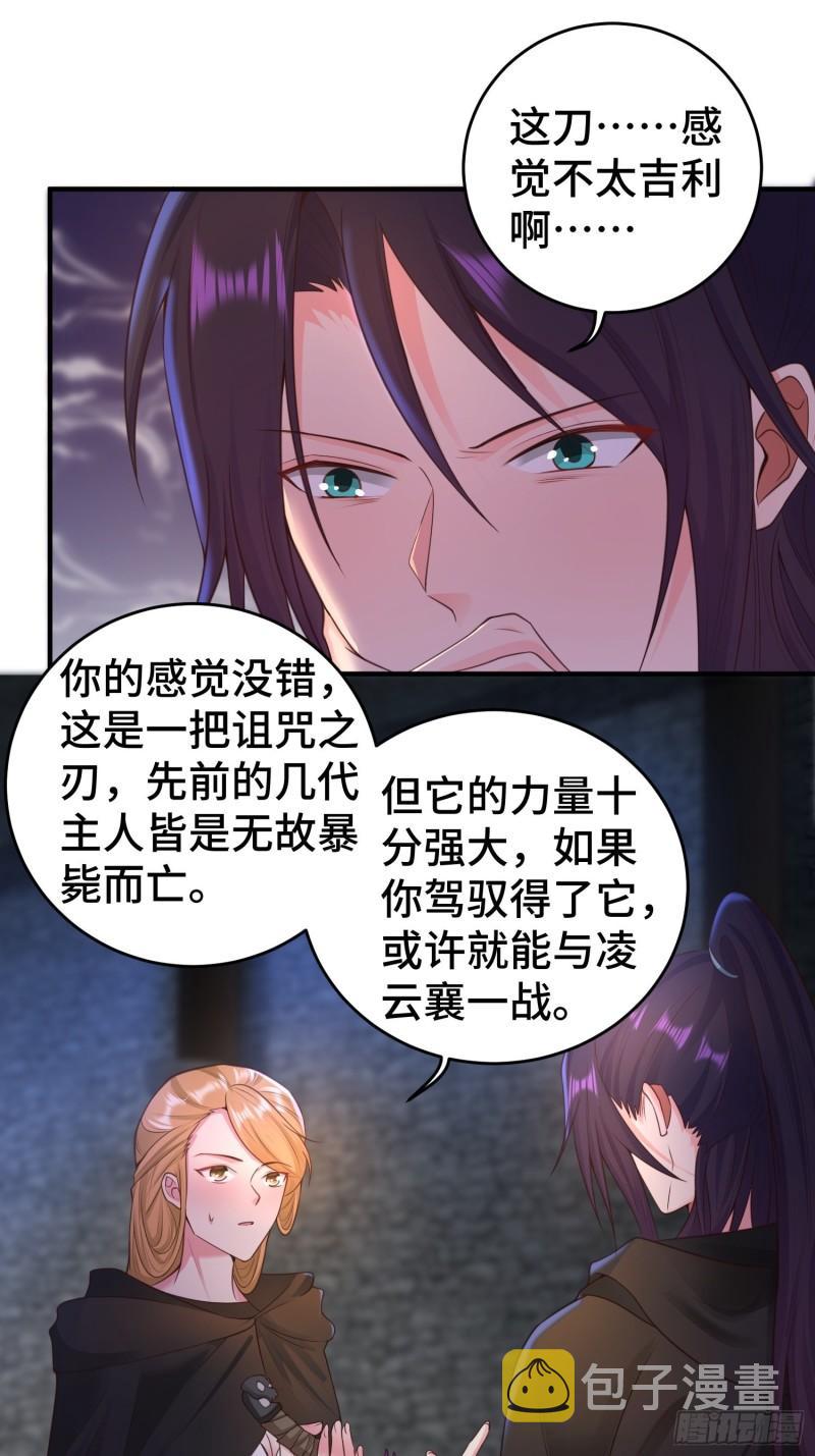 妖猫夺丹1