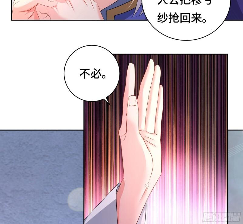 媚功的后遗症47