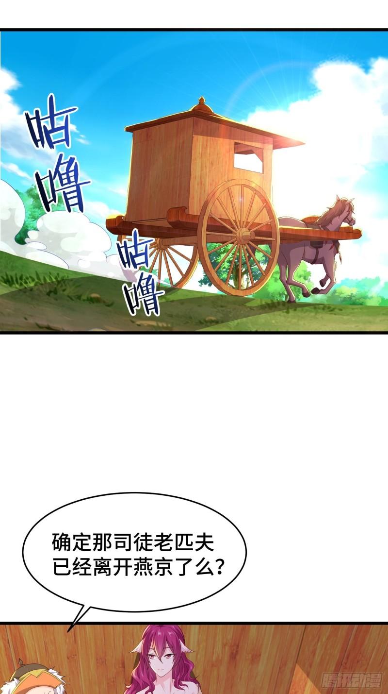 李广义24