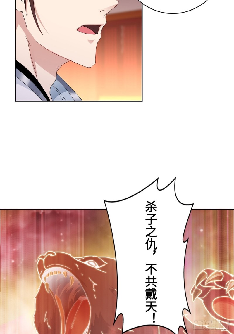 反咬一口27