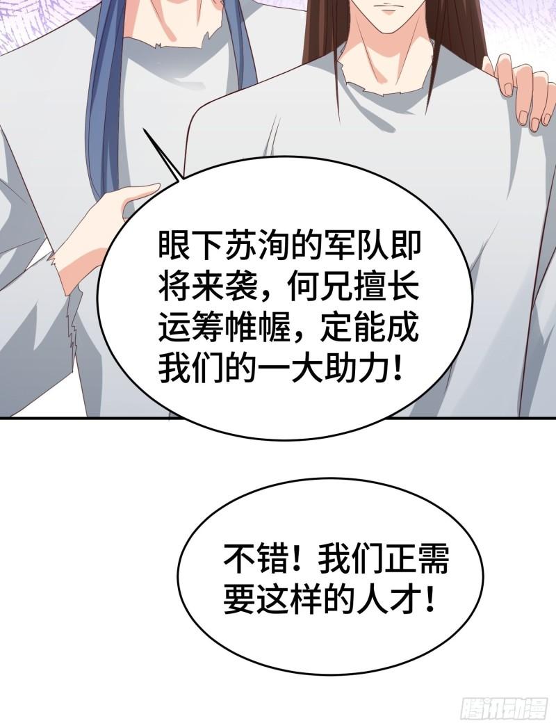改头换面9