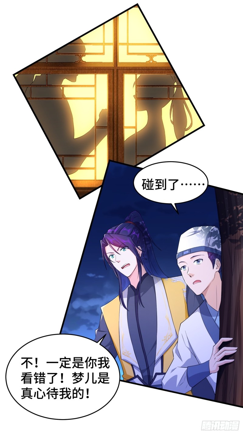 兄妹！29