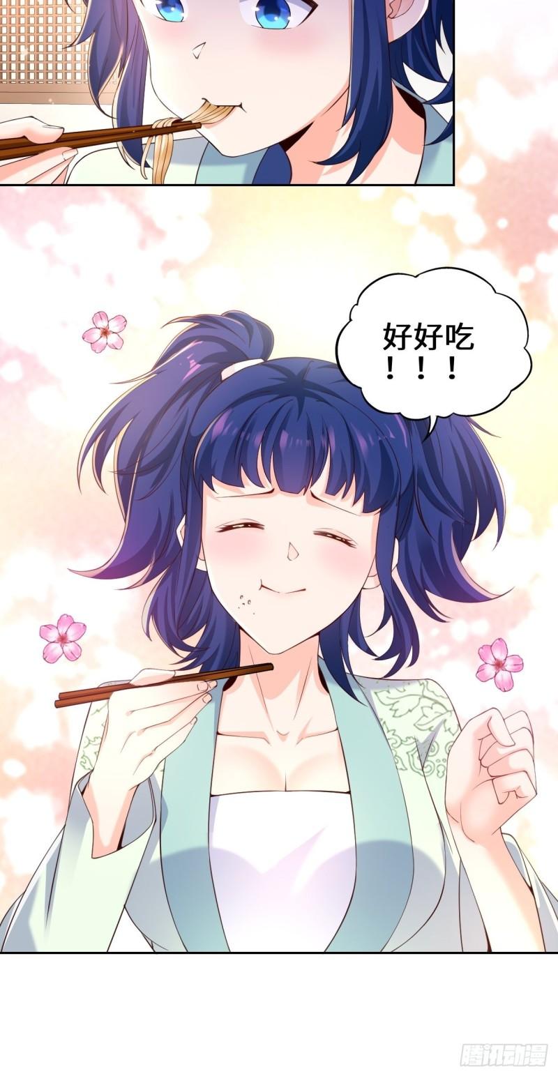 范建的赌约36