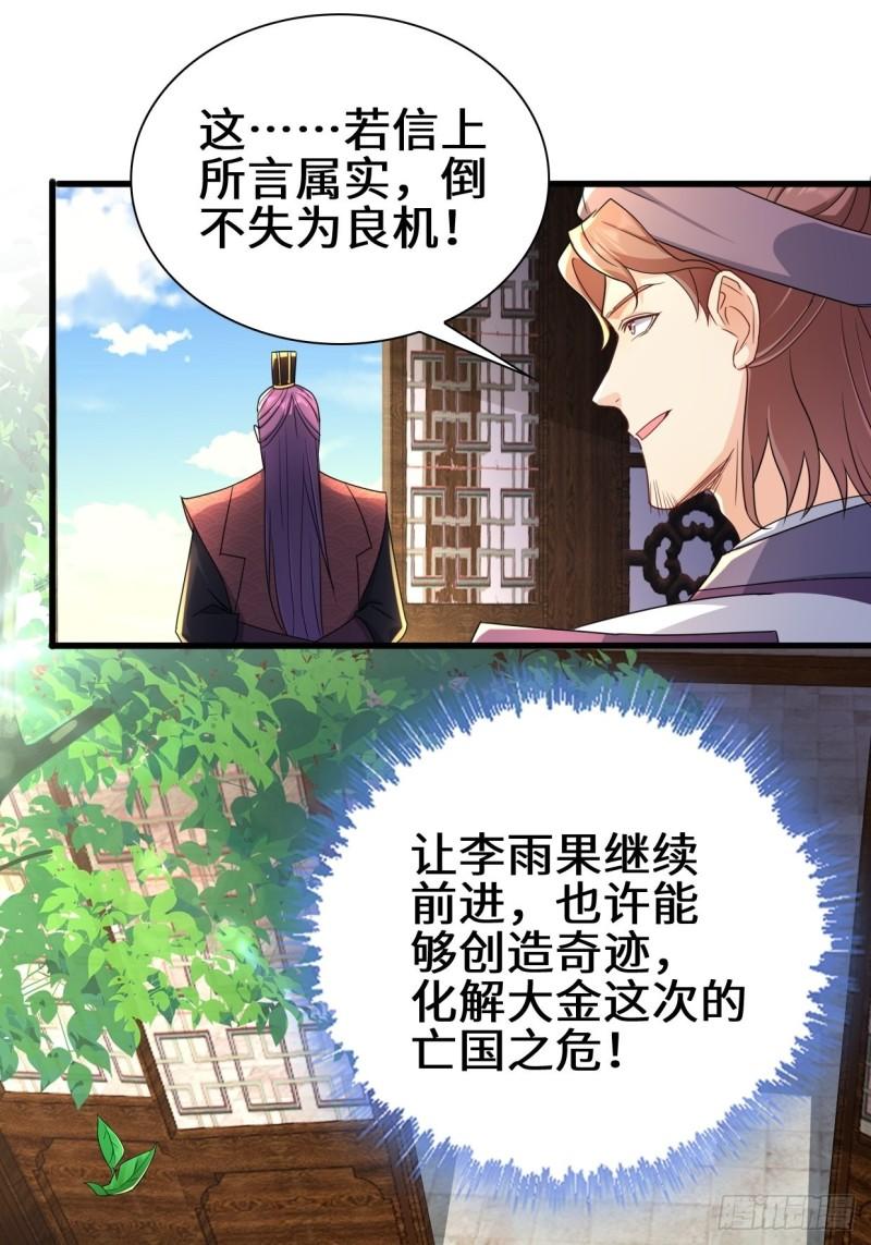 天神山15