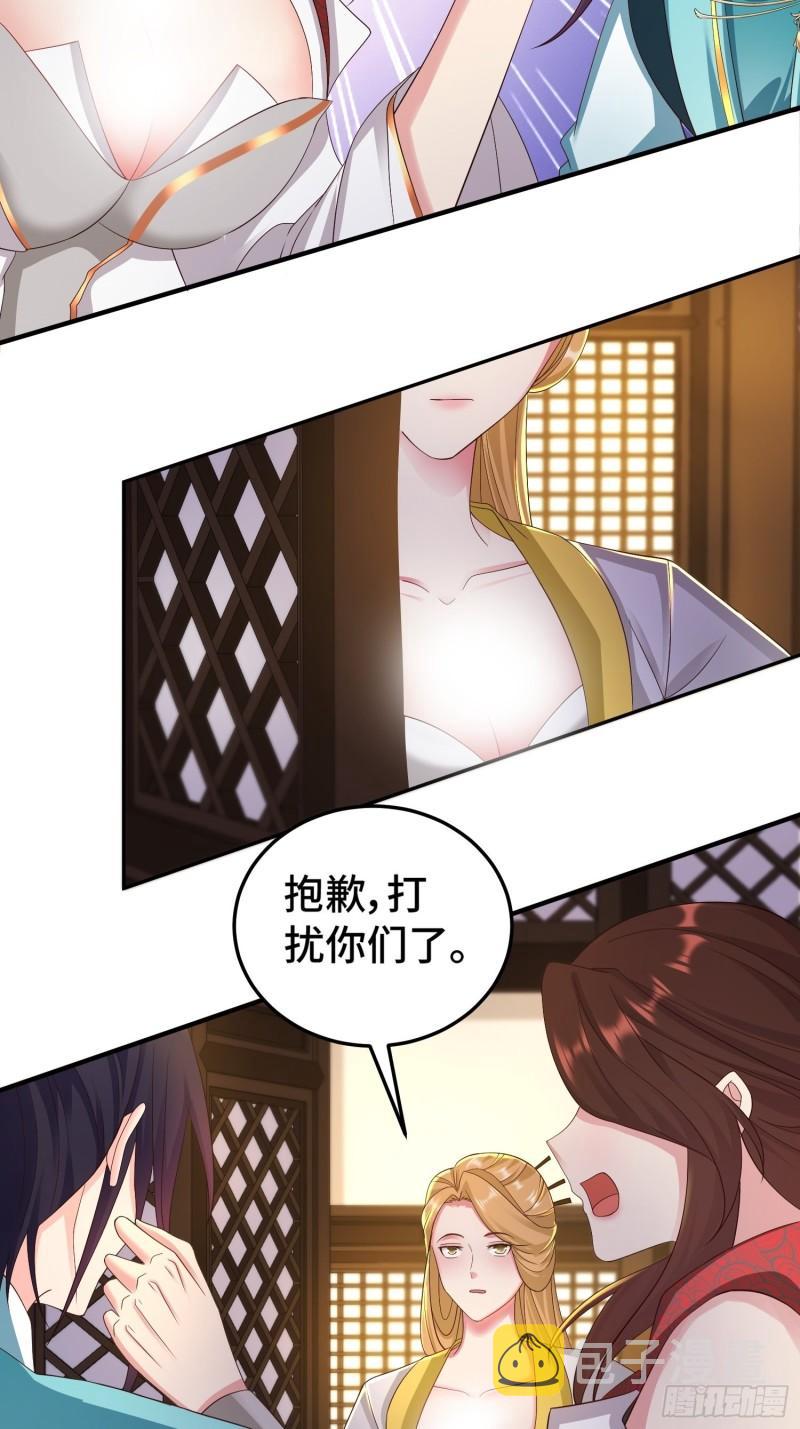 前世之缘13