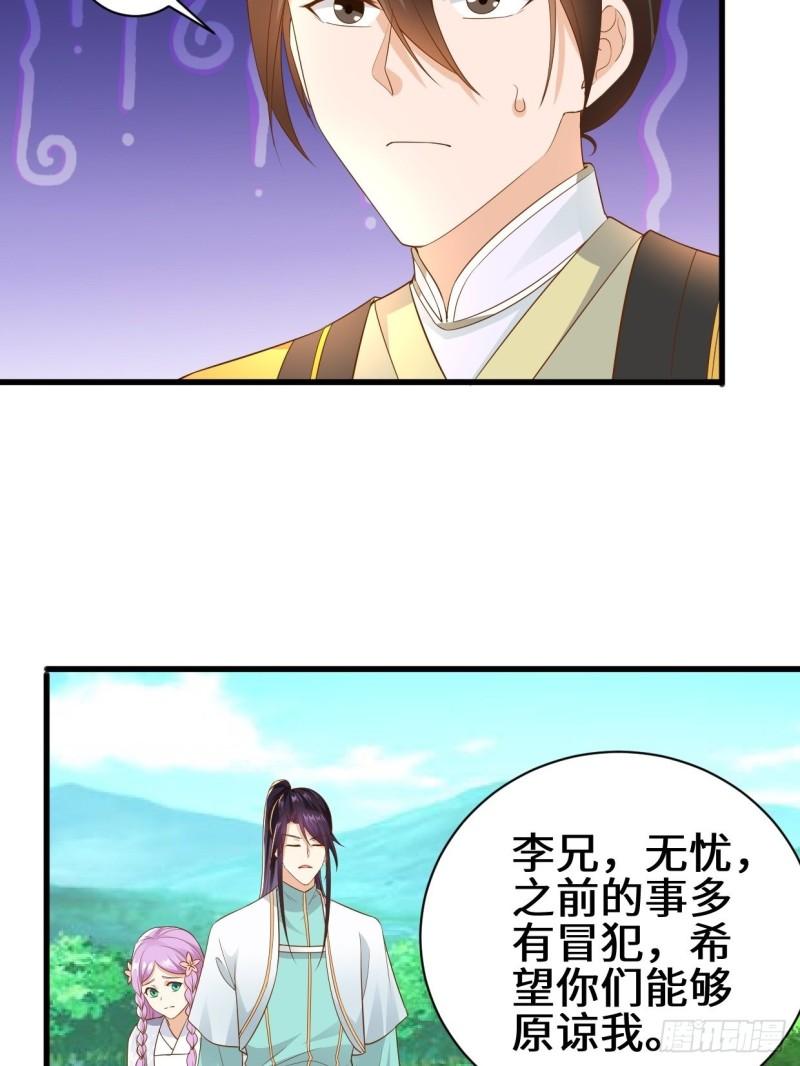 撤军回金30