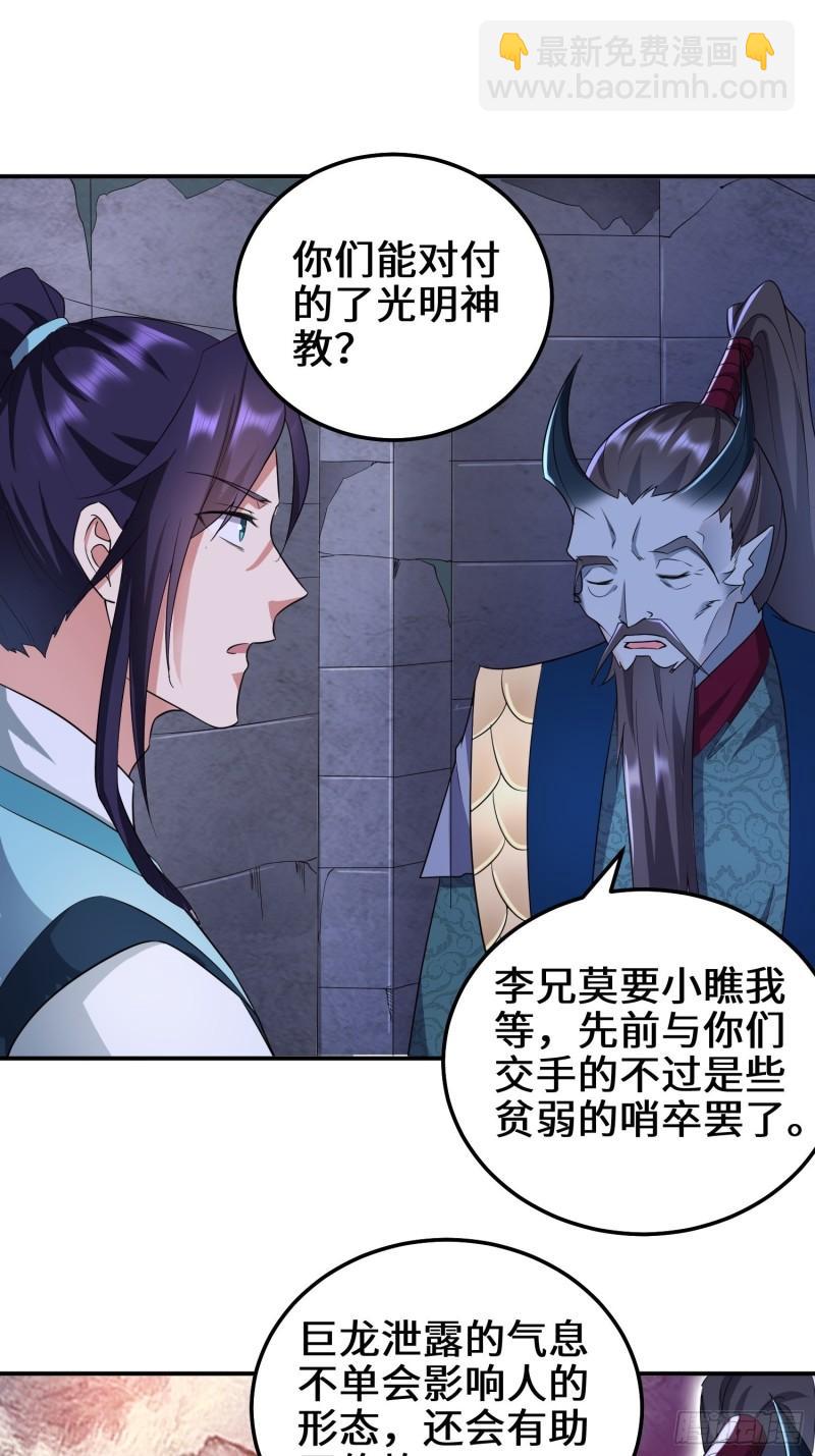 阴谋浮现2