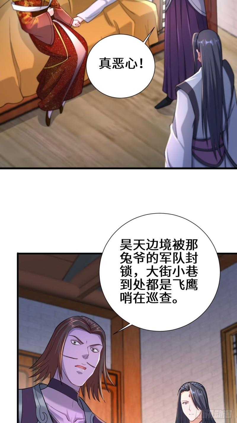 不忍伤害30
